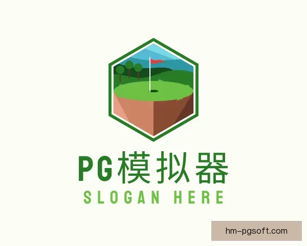 发现PG模拟器